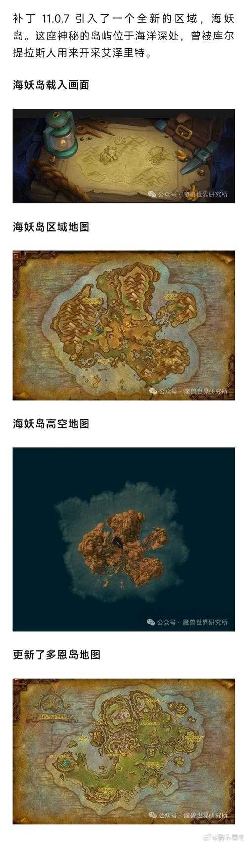 海岛地图在魔兽争霸中的经济压力管理方法是什么