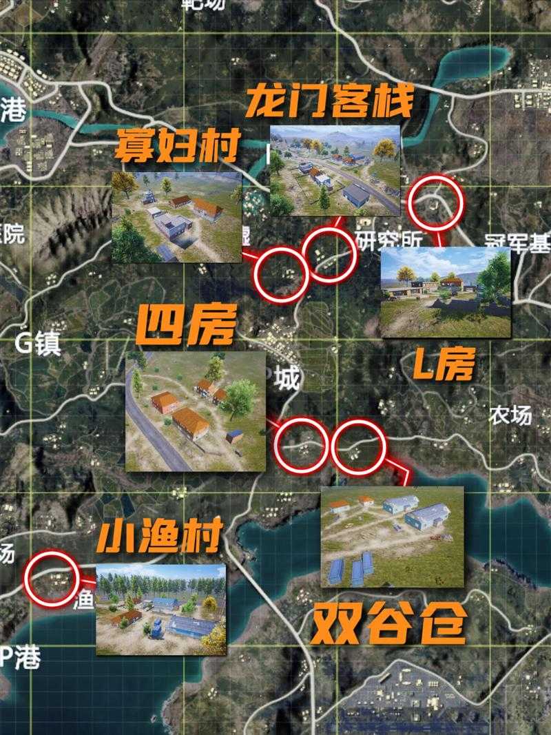 海岛地图绝地求生怎么来的