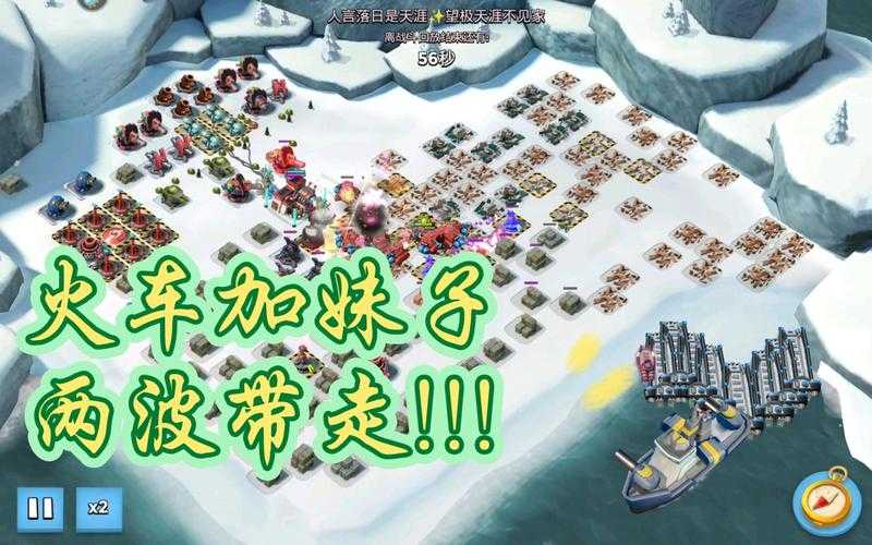 海岛奇兵战争工厂90关通关攻略2025最新打法