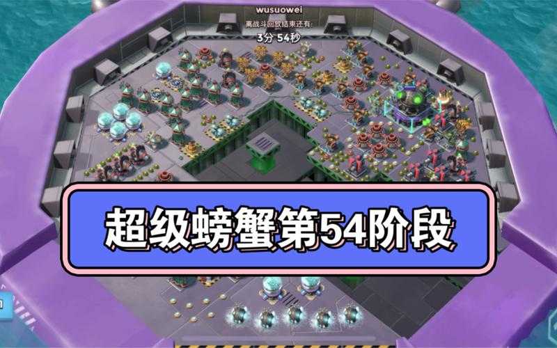 海岛奇兵超级螃蟹打法攻略及活动详解