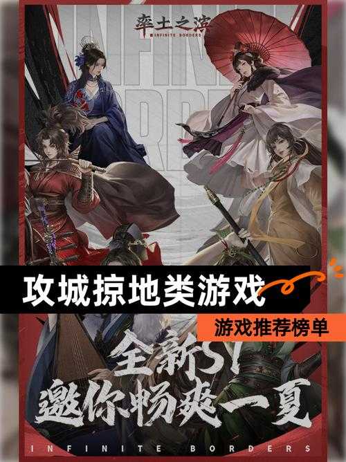 海岛寻宝攻略：攻城掠地中如何巧妙避开陷阱获取丰厚奖励