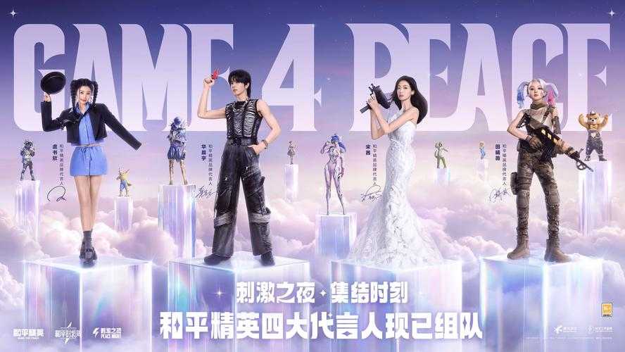 海岛明星和平精英俱乐部 我们,俱乐部,阿杰