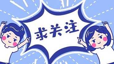 事件背景与公众关注