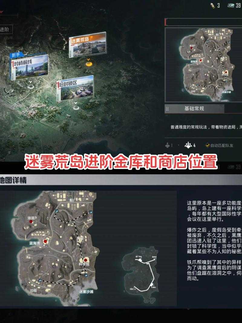 海岛最恐怖的和平精英视频 车库 视频,游戏