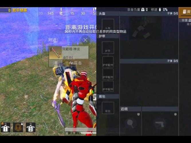 海岛笨笨猫和平精英主播 笨笨,这种,英主