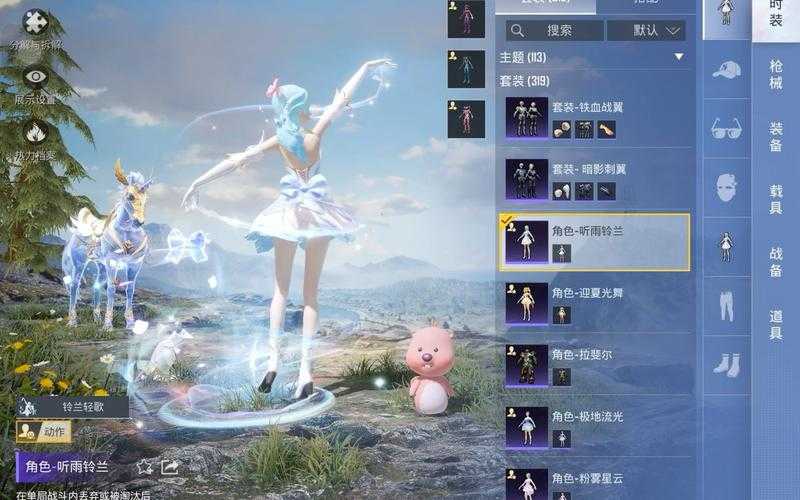 海岛能体验哪些皮肤和平精英 皮肤,这个,精英