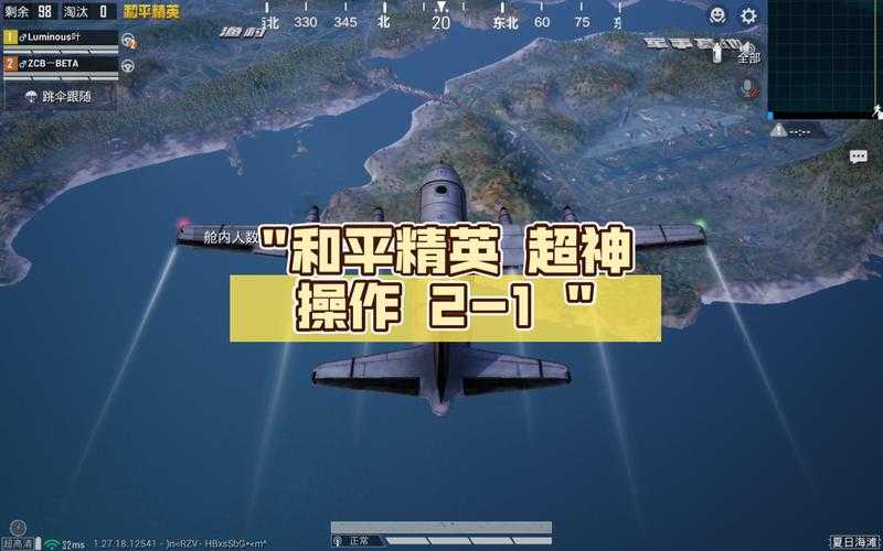 海岛能体验哪些皮肤和平精英