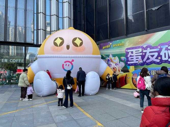 海州万达蛋仔派对电话号码 电话号码,活动 万达