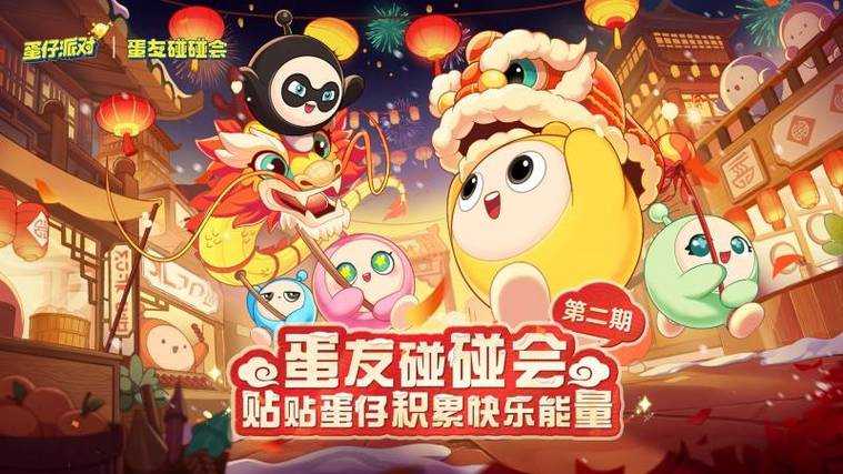 海州万达蛋仔派对电话地址 派对 电话 万达