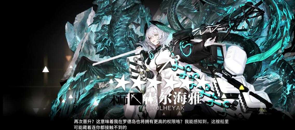 海巡明日方舟