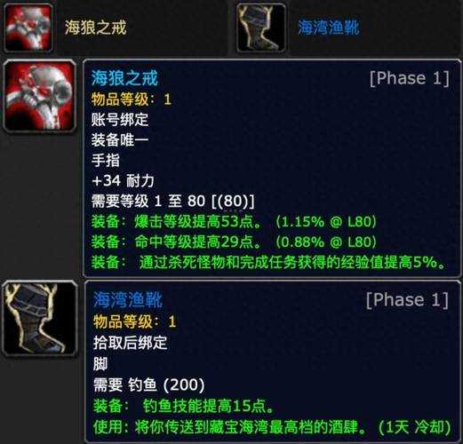 海巫技能在魔兽争霸战役中对特定对手的克制效果如何