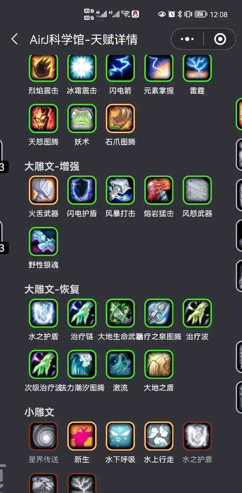 海巫技能在魔兽争霸战役中的连招组合推荐是什么
