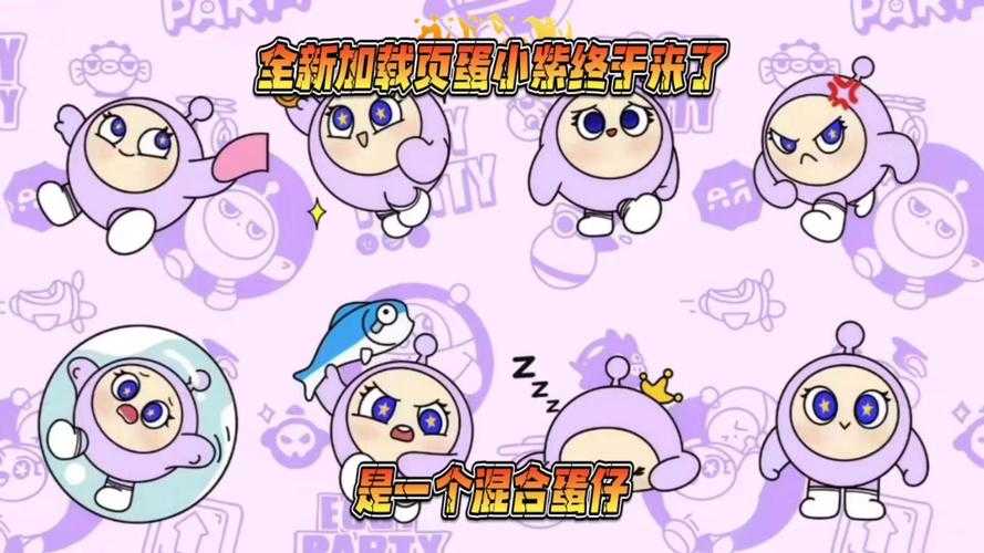 海带和紫菜蛋仔派对哪个好吃