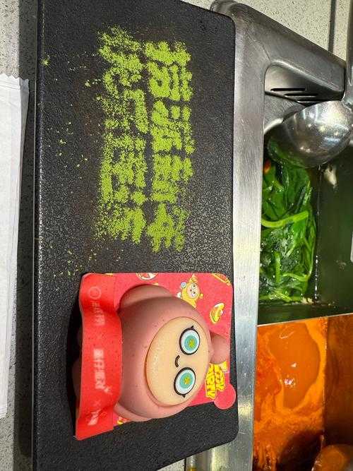 海底捞举牌动作蛋仔派对