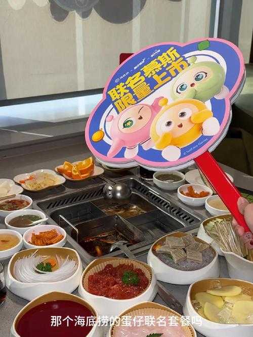 海底捞举牌动作蛋仔派对,服务员,游戏,海底捞