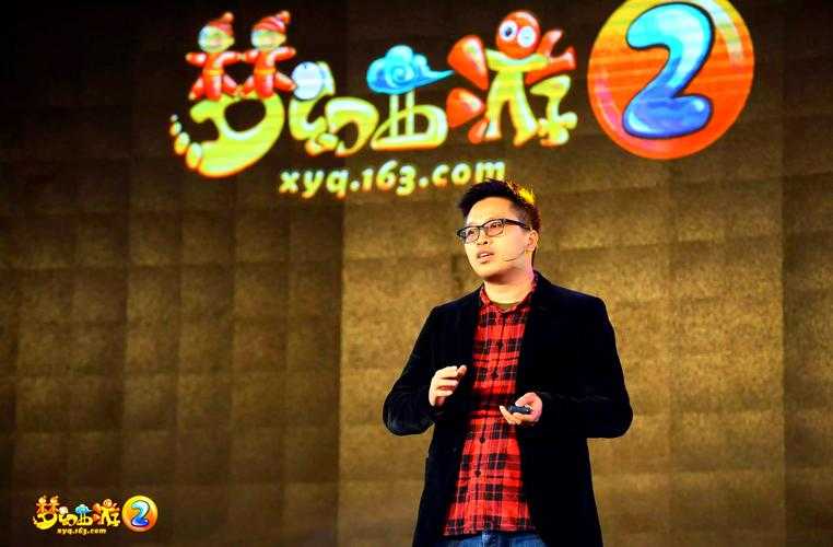 海底捞老板儿子梦幻西游