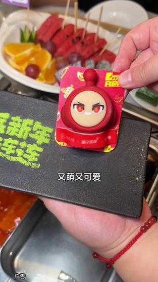 海底捞蛋仔派对联名冰箱贴