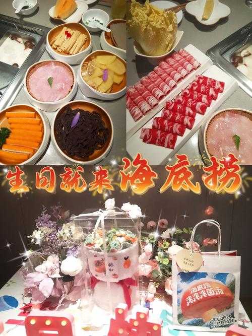 海底捞蛋仔派对联名礼盒,海底捞 礼盒 游戏