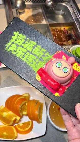 海底捞蛋仔派对联名衣服