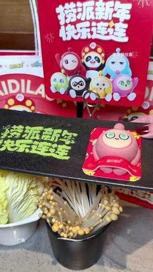 海底捞蛋仔派对联名衣服，海底捞，卫衣，卫衣