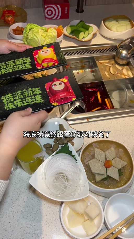 海底捞蛋仔派对食物多少钱,海底捞,鸡蛋,鸡蛋