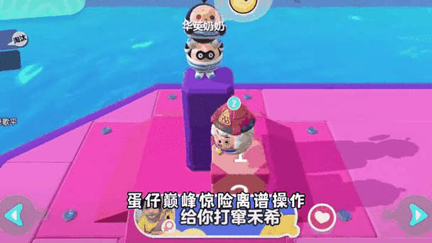 海底蛋仔派对的搞笑离谱操作,离谱,我们,变成