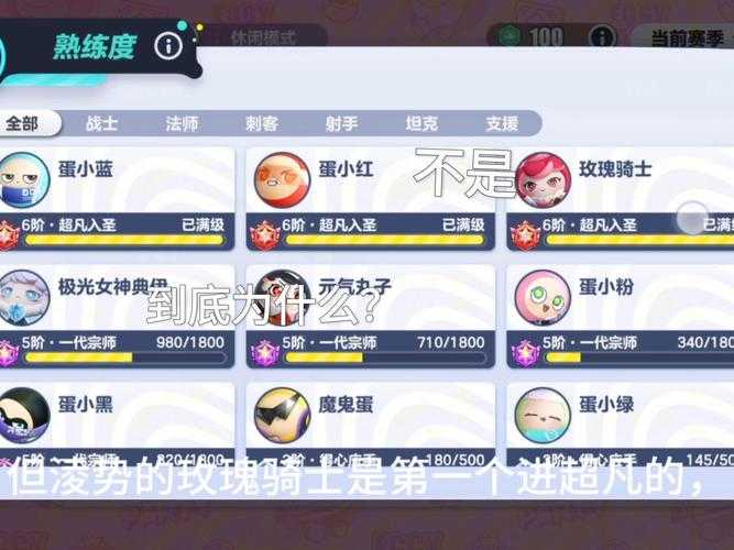 海底鱼群怎么做蛋仔派对视频,怎么做,这些 鱼群