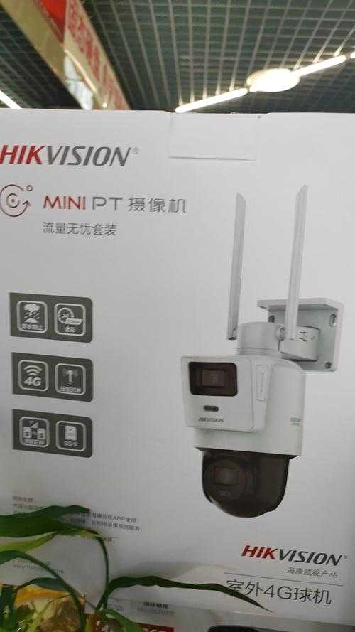 海康萤石云手机客户端有哪些隐私保护功能