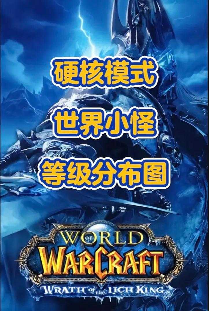 海怪族在魔兽争霸中的战略转换与战场适应能力