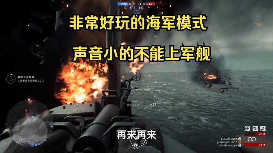 海战游戏策略：高效防御船只的实用技巧