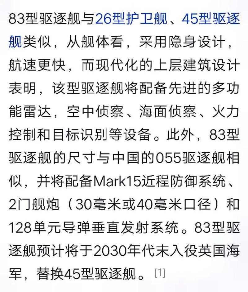海战装备升级路径:如何逐步提升船只装备以增强实力