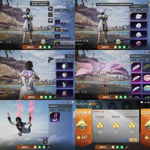 海星柠檬和平精英
