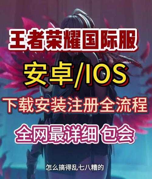 海服王者荣耀直播怎么下载 直播 荣耀 下载
