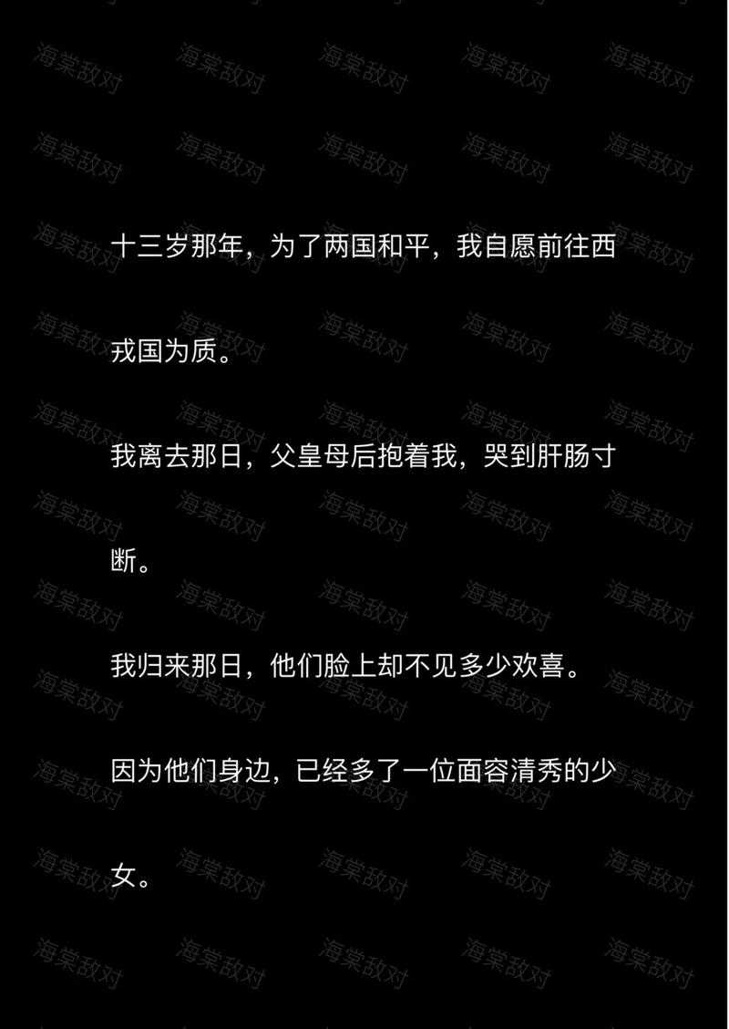 海棠PO:精选优质内容,探索深度好文