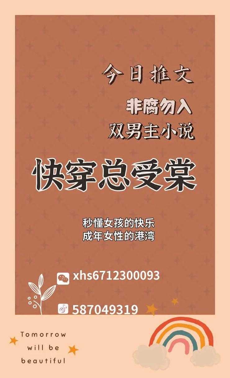 海棠书屋-全网小说免费阅读搜索平台
