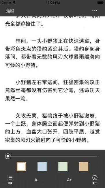 海棠书屋-御宅屋小说阅读网_海量免费小说在线阅读