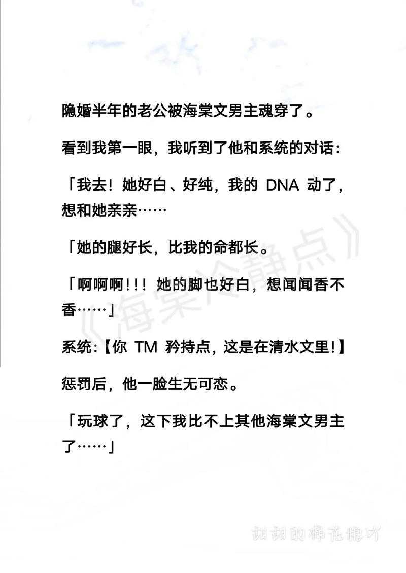 海棠书屋-御宅族最爱的小说自由阅读网