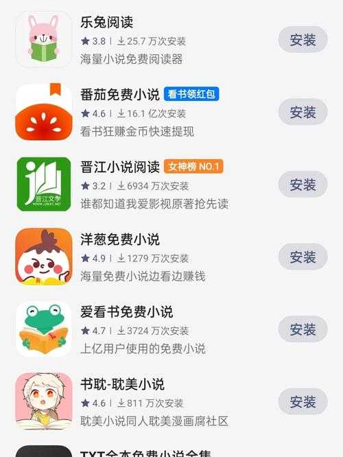 海棠书屋-海量小说免费阅读平台
