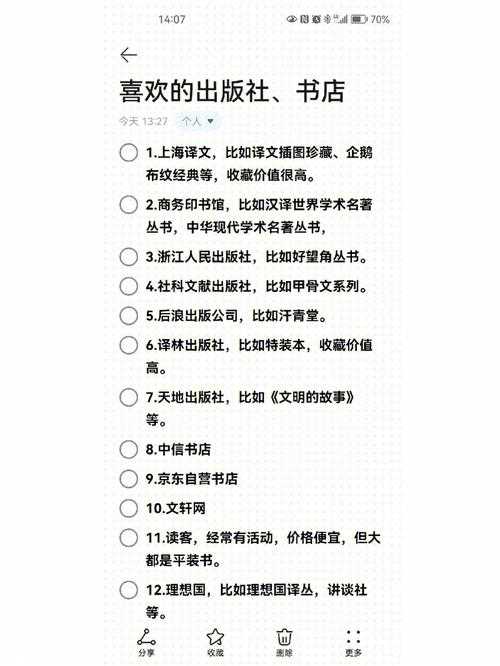 海棠书屋-经典文学小说阅读网,珍藏好书推荐