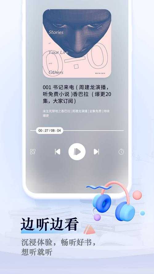 海棠书屋-自由阅读无弹窗小说网