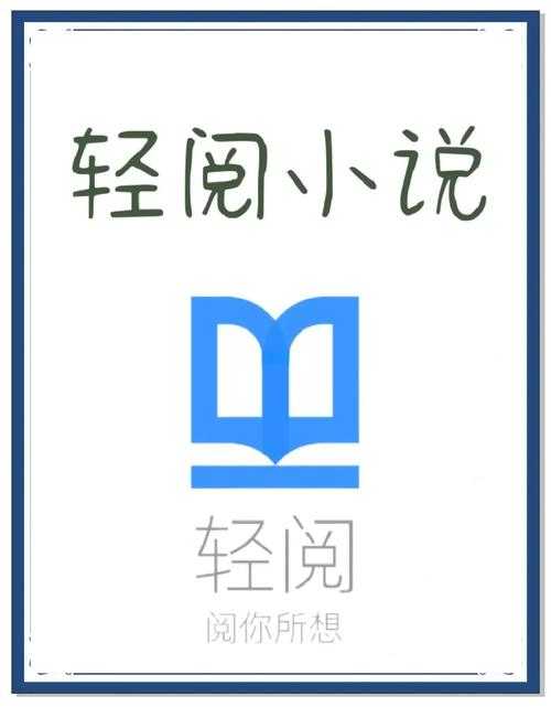 海棠书屋安卓版免费下载-海量小说畅读无阻