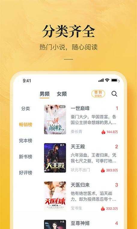 海棠书屋小说txt下载-自由阅读网备用资源