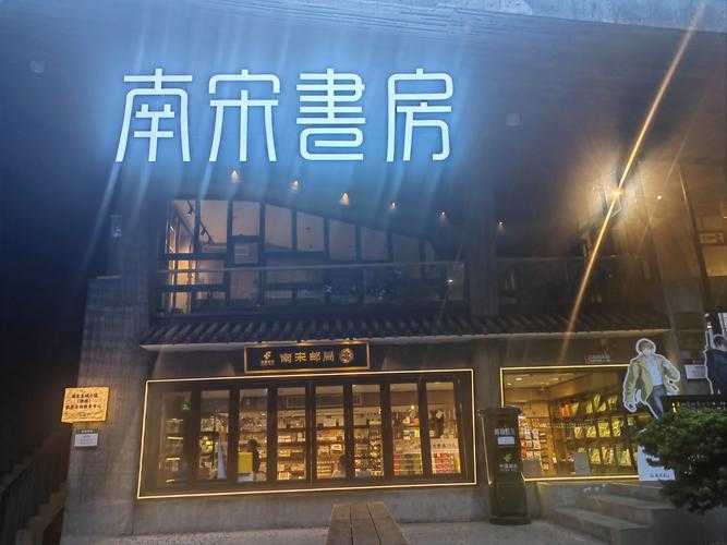 海棠书屋御书阁 - 精品御宅小说阅读网