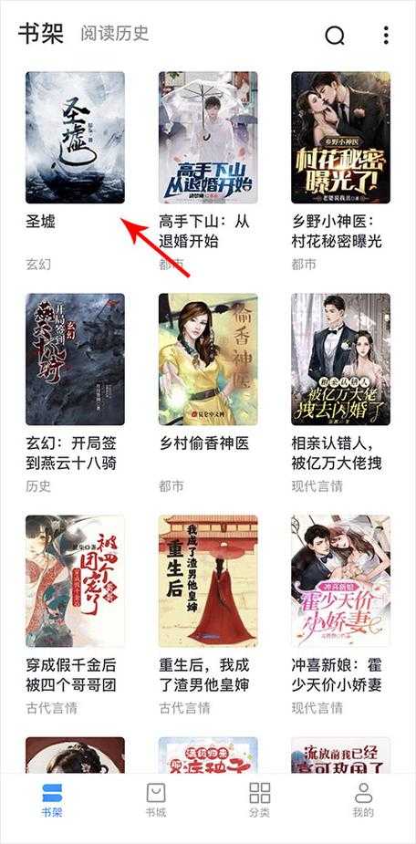 海棠书屋御宅屋-全网热门小说自由阅读平台