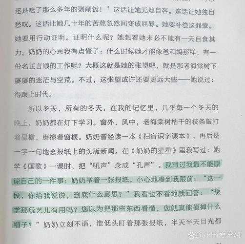 海棠书屋必读123本经典文学小说推荐