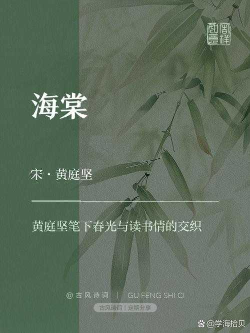 海棠书屋必读经典:10部文学宝藏小说推荐