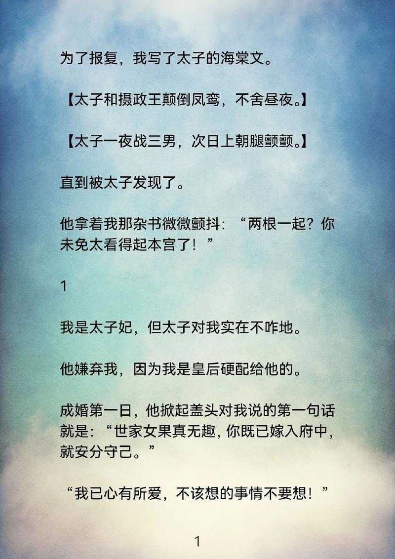 海棠书房-免费小说在线阅读平台