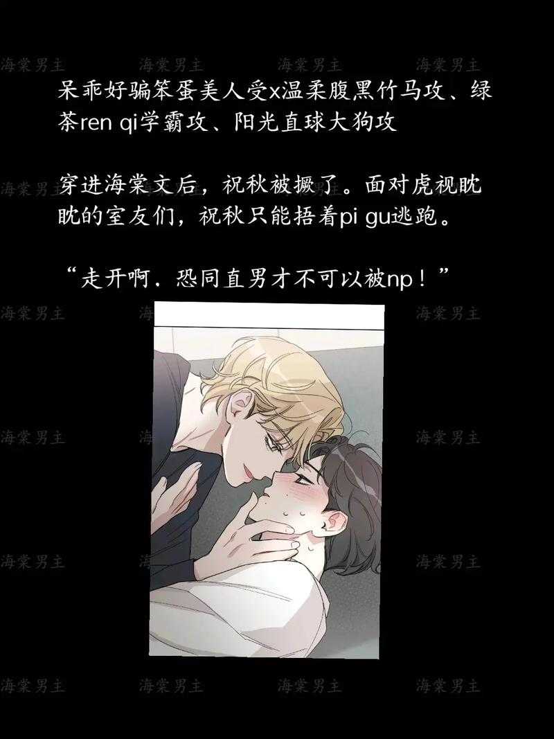 海棠双男主边拍边产,爆款剧集扩产热播
