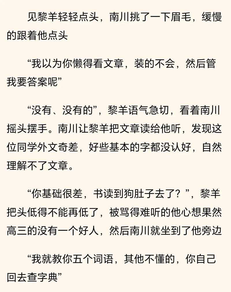 海棠双男主边生边做,扩产实录