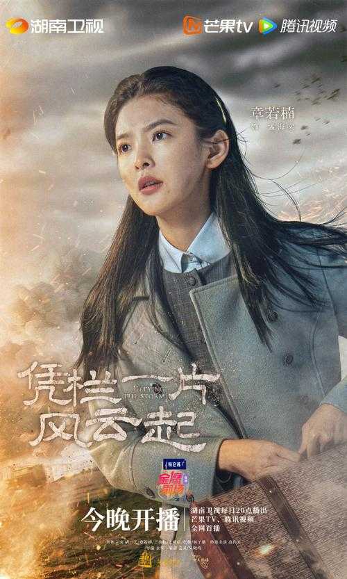 海棠夫人:传奇人生与不朽风华